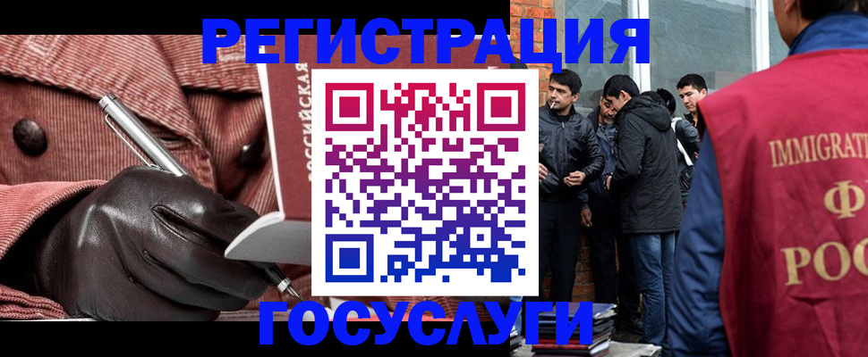 прописка для военкомата в Волчанске